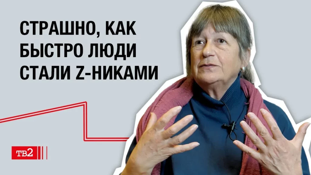 Маша Новикова: «Страшно, как быстро люди стали Z-никами»