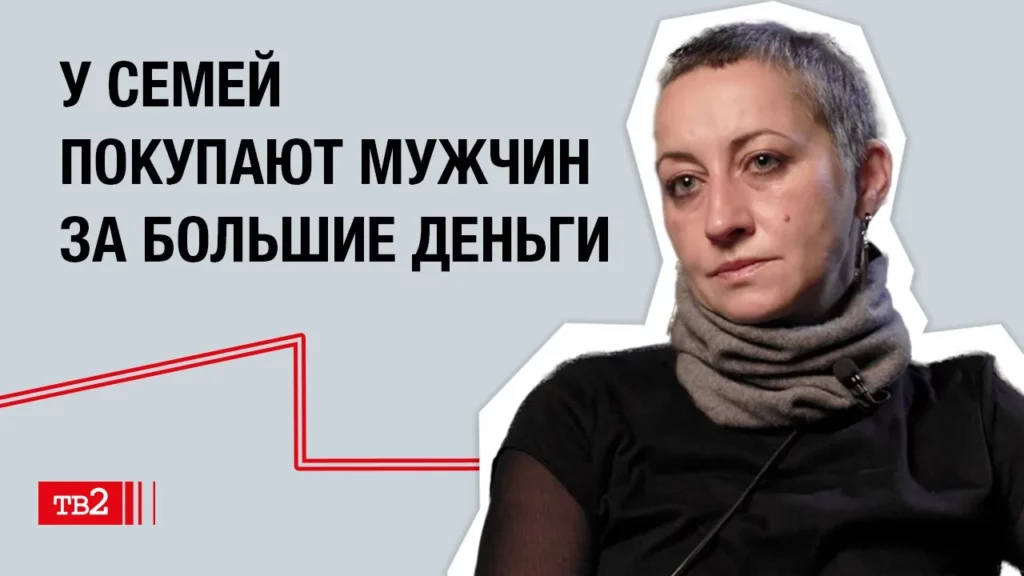Асмик Новикова: «У семей покупают мужчин за большие деньги»