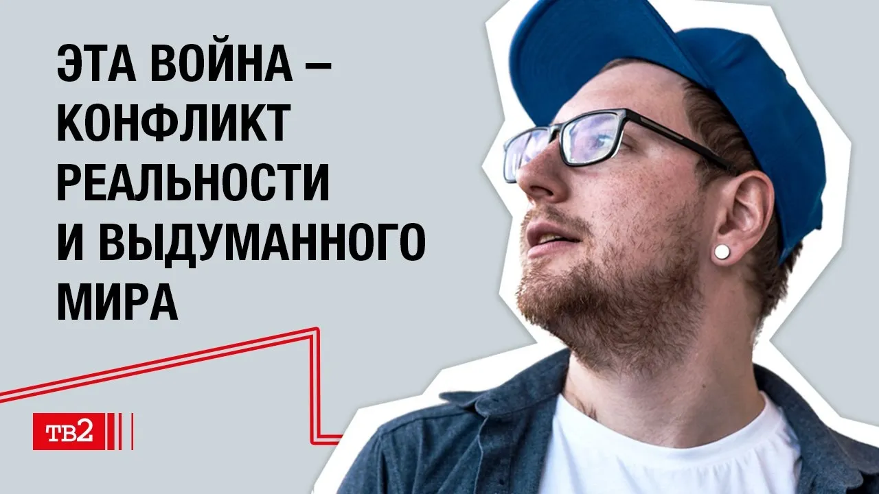 Андрей Орловский: «Эта война – конфликт реальности и выдуманного мира»