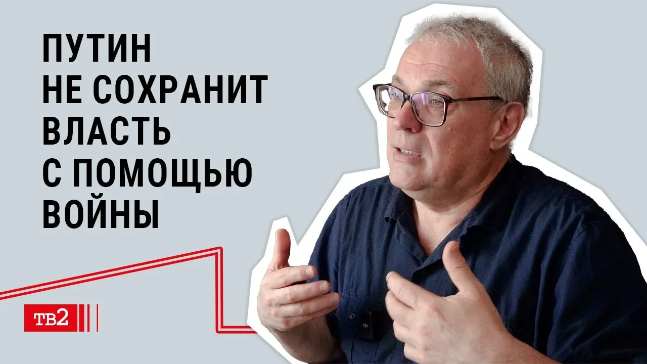 Владимир Дмитриев: «Куда я вернусь? К тем людям, которые считают меня фашистом?»