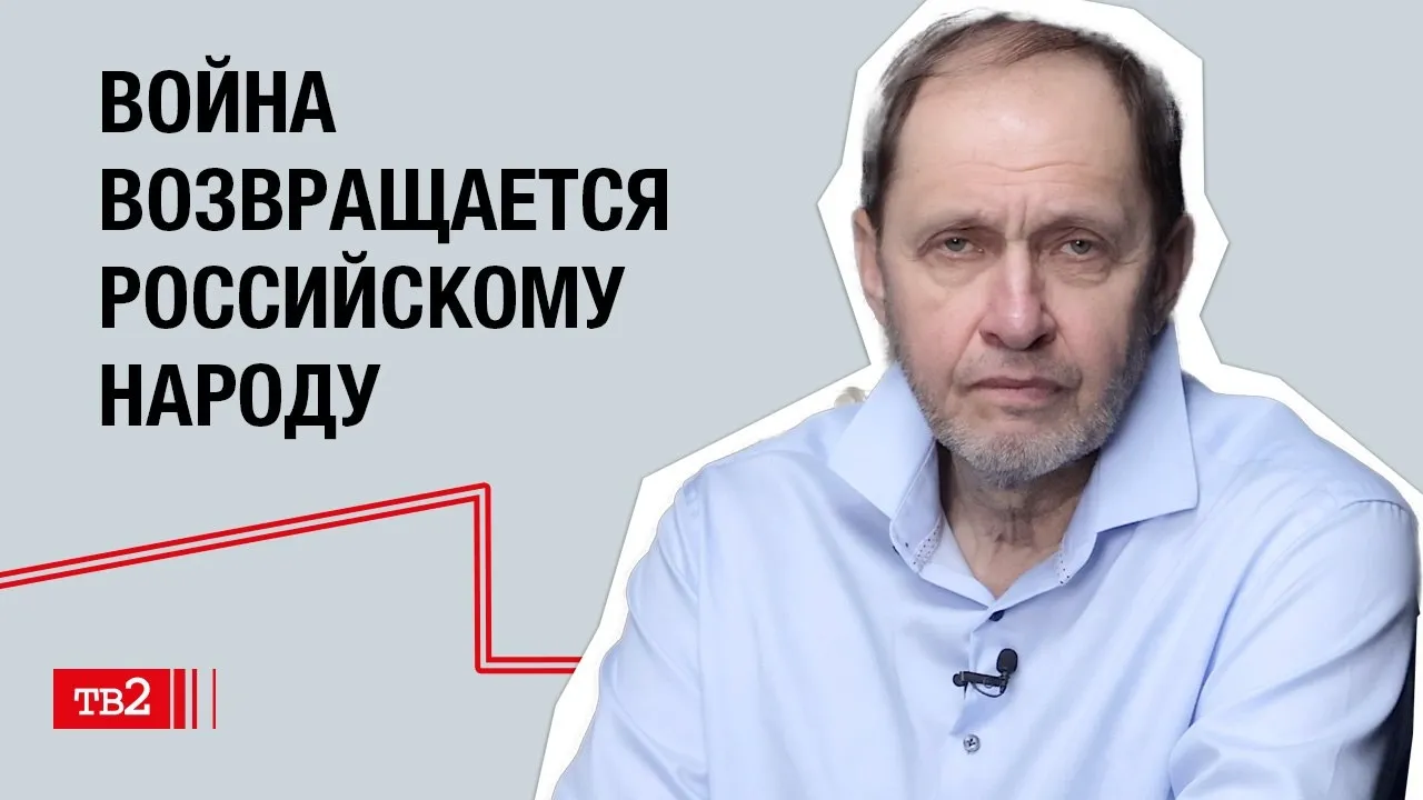 Кирилл Набутов: «Война возвращается российскому народу»