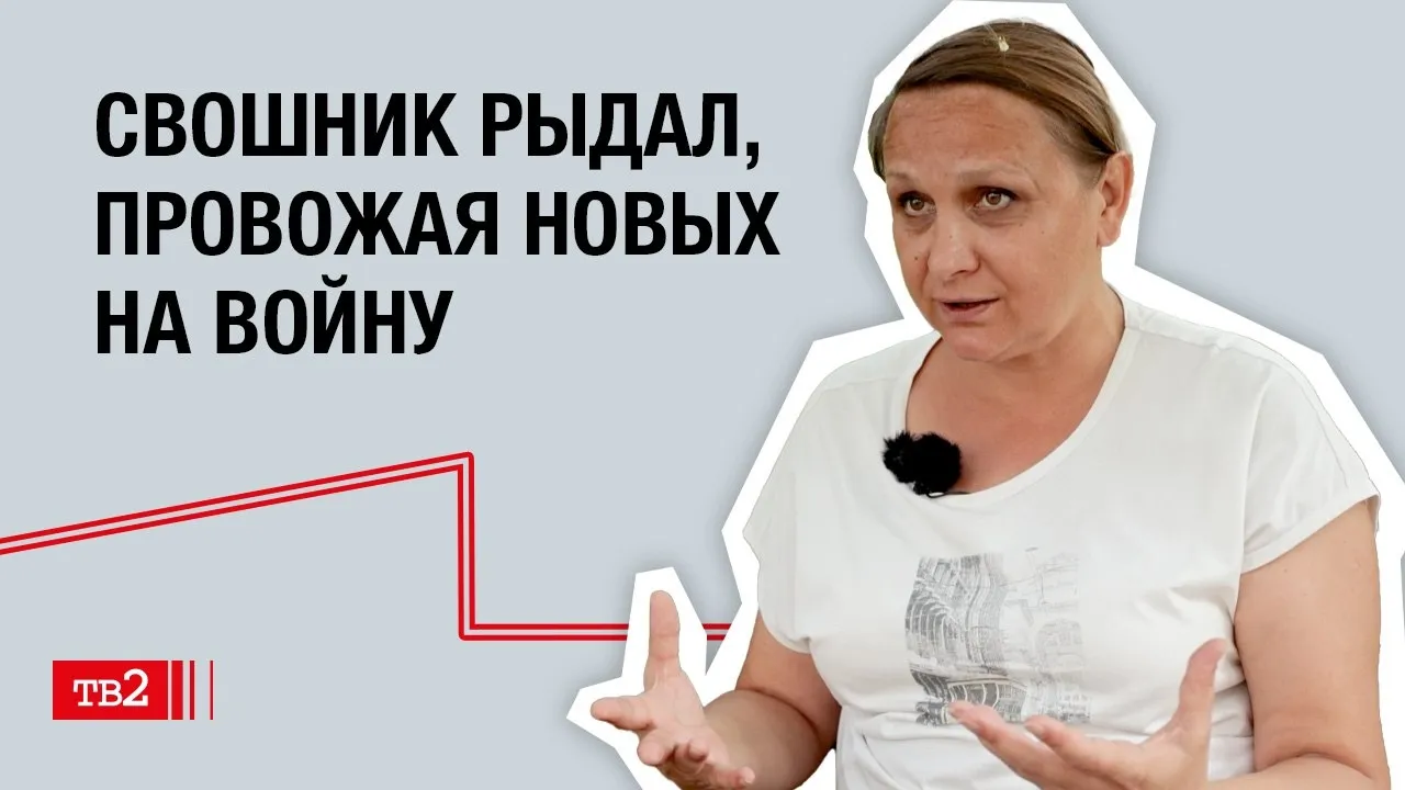 Ирина Орлова: «Эсвэошник рыдал, провожая новых на войну»