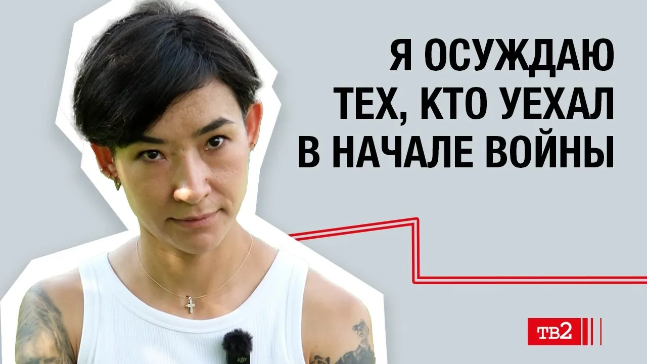 Яна Задорожная: «Я осуждаю тех, кто уехал в начале войны»