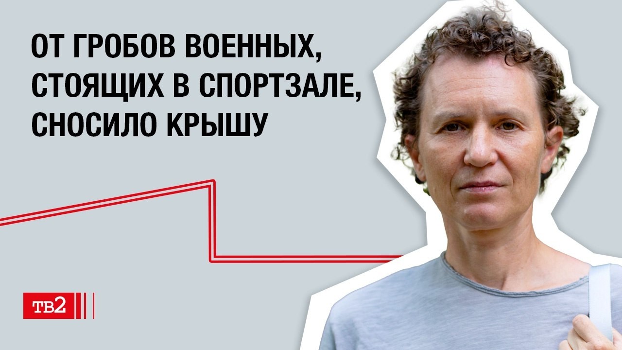 Карина Пронина: «От гробов военных, стоящих в спортзале, сносило крышу»
