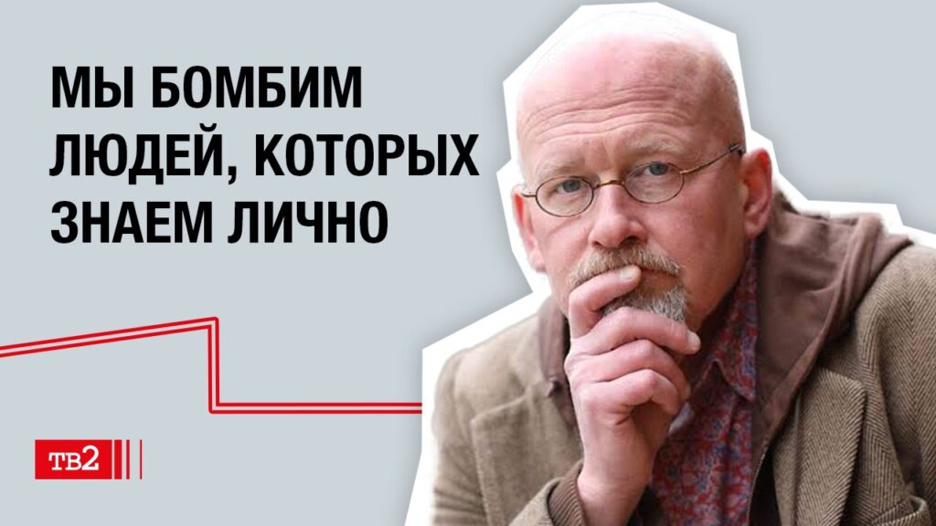 Валерий Панюшкин: «Ты сестра моя или ты мой враг?»