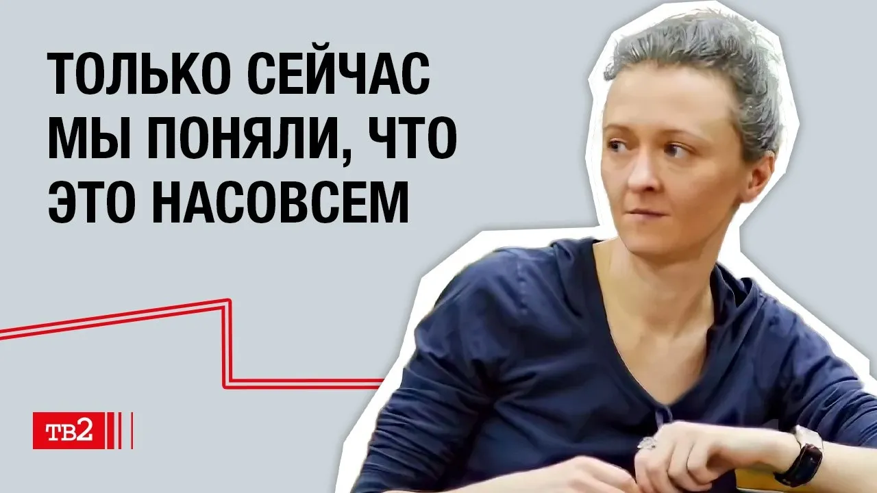 Шаши Мартынова