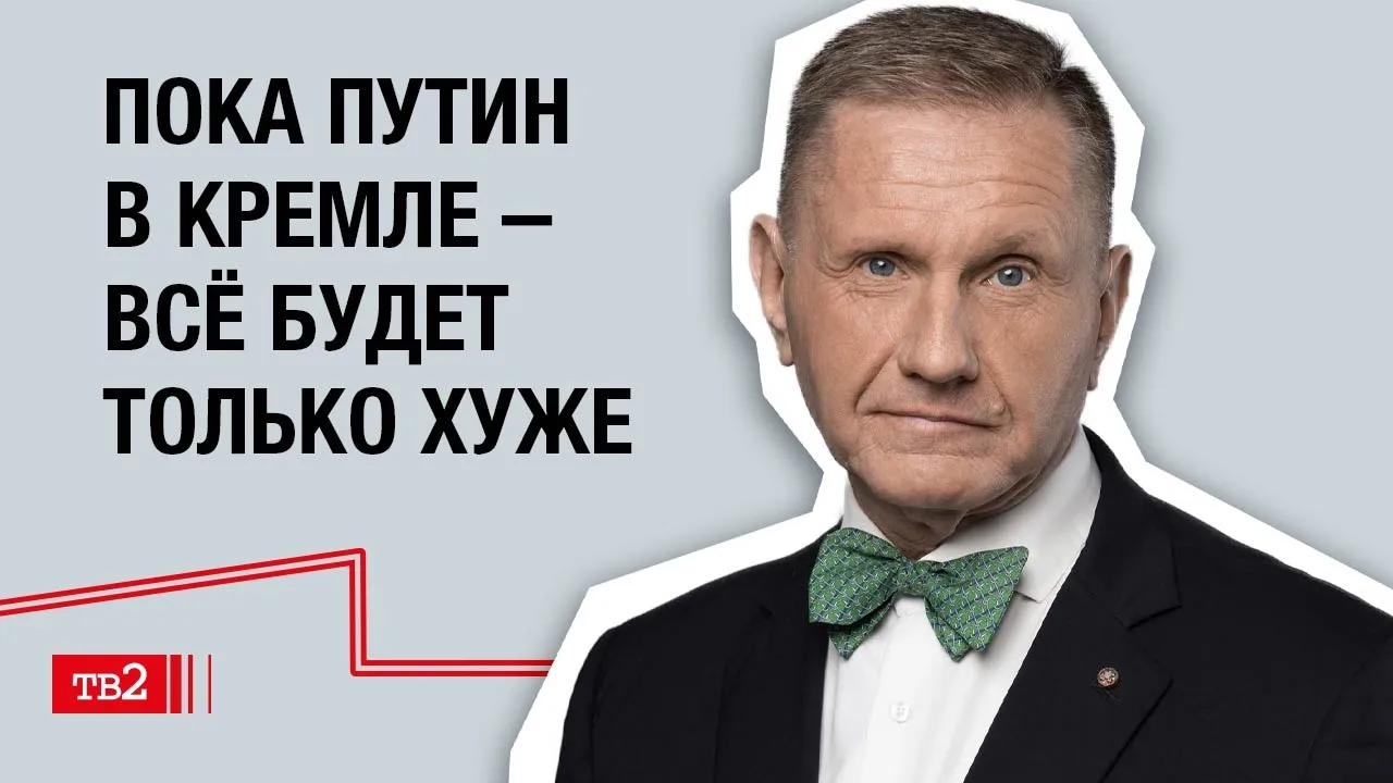 Константин Эггерт